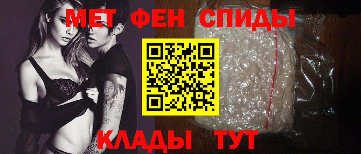 Мурманск  Амфетамин Розовый  Амфетамин  Вход с VPN 
