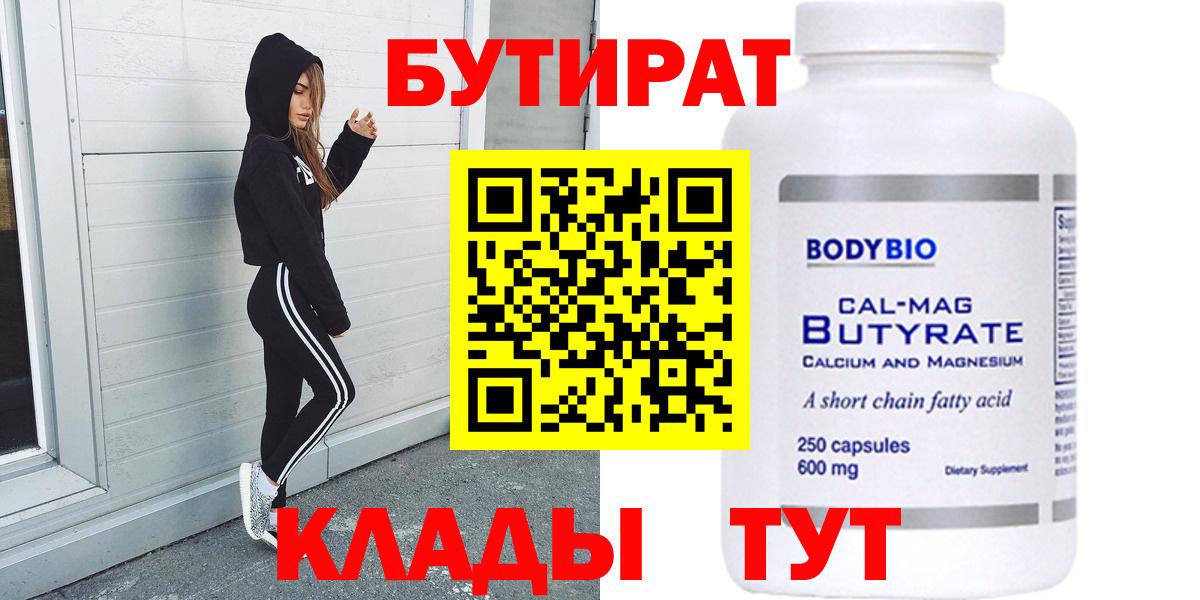 ГАШИШ  Вход с VPN  Бошки Шишки  COCAIN  Мурманск  МЕФ   Вейп ТГК 
