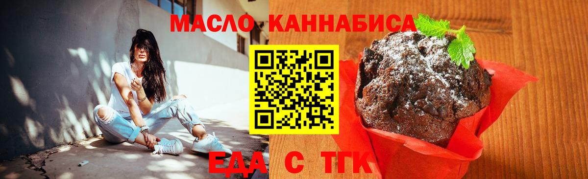 Амфетамин Мурманск