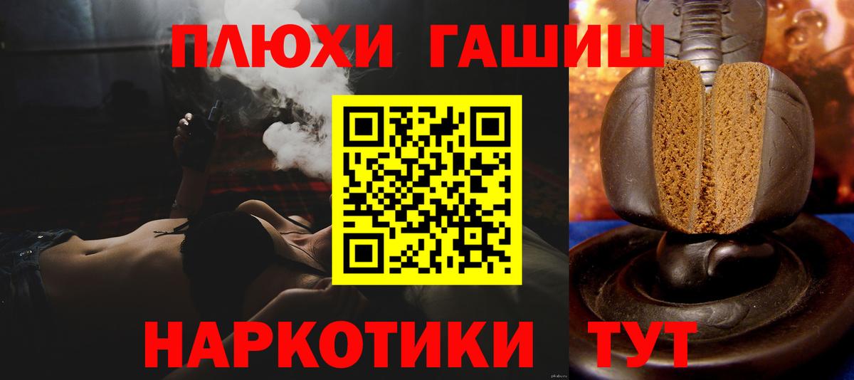 ГАШИШ AMNESIA HAZE Мурманск