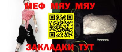 MESCALINE Гай
