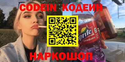 MESCALINE Гай