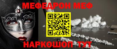 MESCALINE Гай