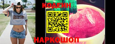 MESCALINE Гай