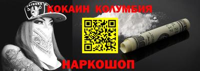 MESCALINE Гай