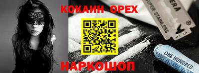 MESCALINE Гай