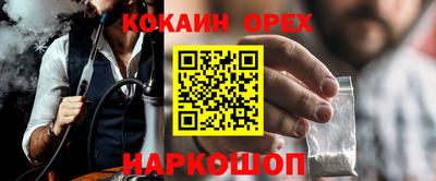 каннабис Гусиноозёрск