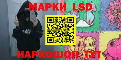 гашишное масло Гусев