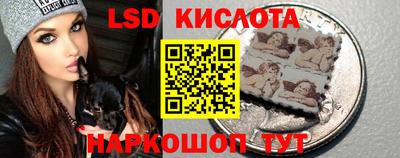 MESCALINE Гай