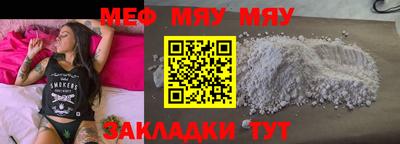 MESCALINE Гай