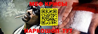 MESCALINE Гай