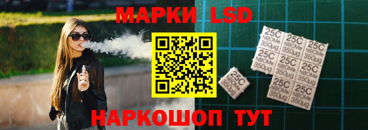 Лсд 25 экстази кислота  Вход с VPN  Лсд 25 экстази ecstasy  Мурманск 