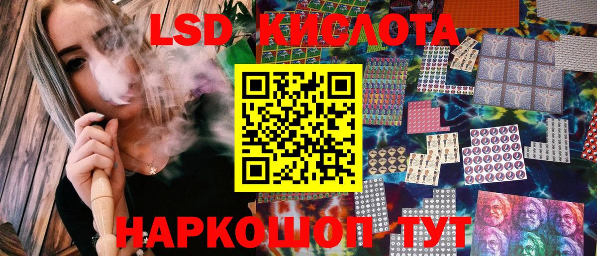 Марки 25I-NBOMe 1,8мг  купить закладку  Мурманск  Вход с VPN 