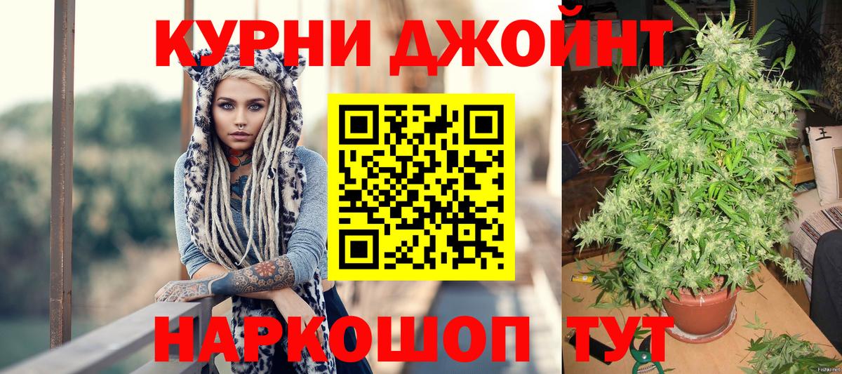 Мурманск  Шишки марихуана семена  МАРИХУАНА семена  Вход с VPN  Каннабис гибрид  Канабис индика 
